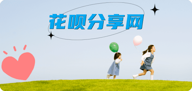 马鞍山信用卡取现商家秒到账(24小时秒回商家)